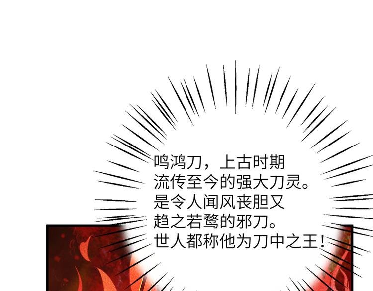 第5话 没有我护不住的人