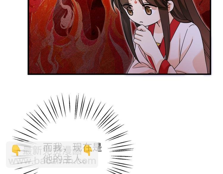 第5话 没有我护不住的人