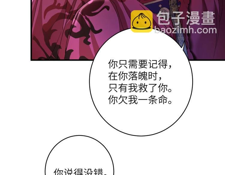 第5话 没有我护不住的人