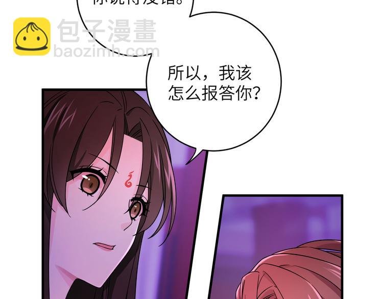 第5话 没有我护不住的人