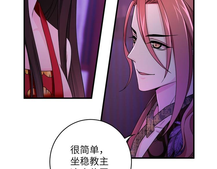 第5话 没有我护不住的人