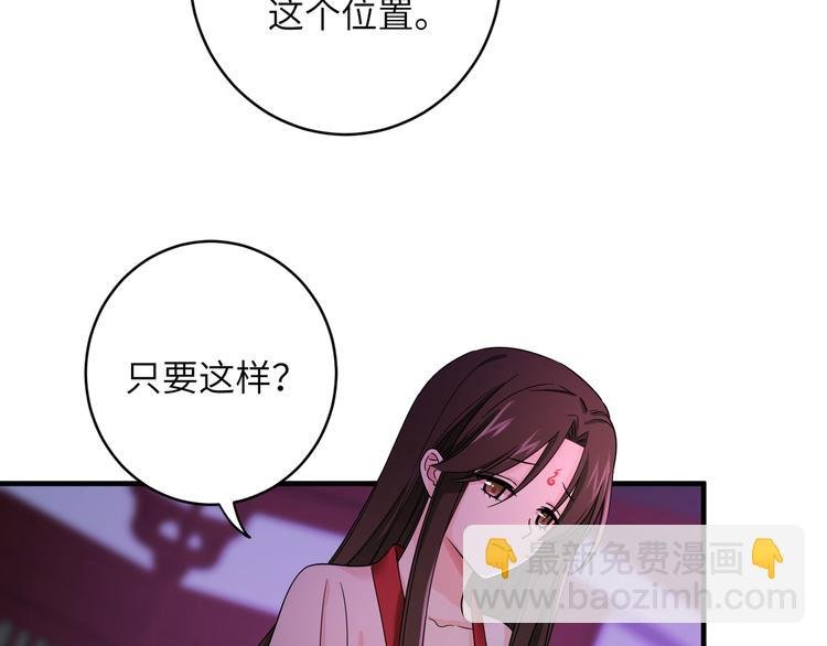 第5话 没有我护不住的人