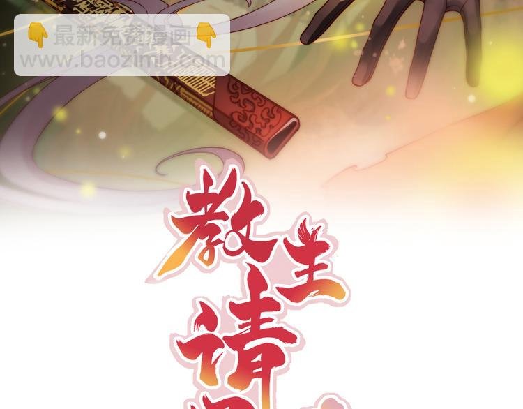第6话 没一个靠谱的