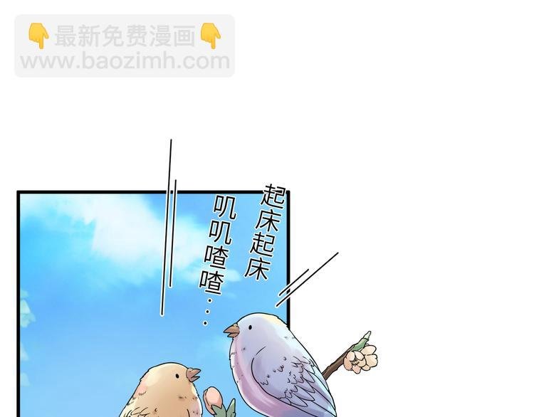 第6话 没一个靠谱的