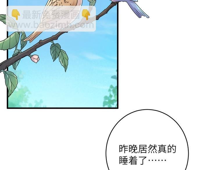 第6话 没一个靠谱的