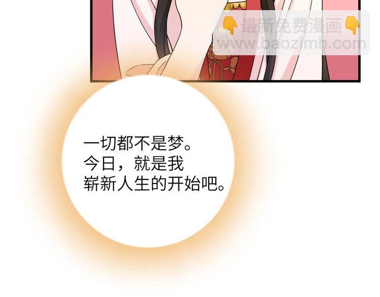 第6话 没一个靠谱的