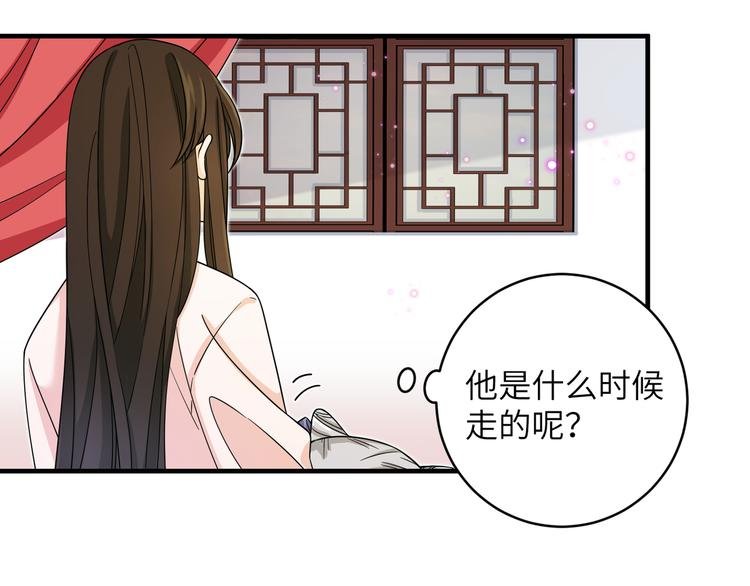 第6话 没一个靠谱的