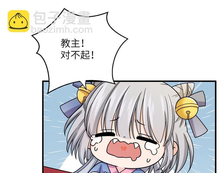 第6话 没一个靠谱的