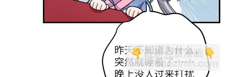 第6话 没一个靠谱的