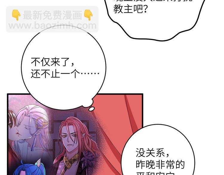 第6话 没一个靠谱的