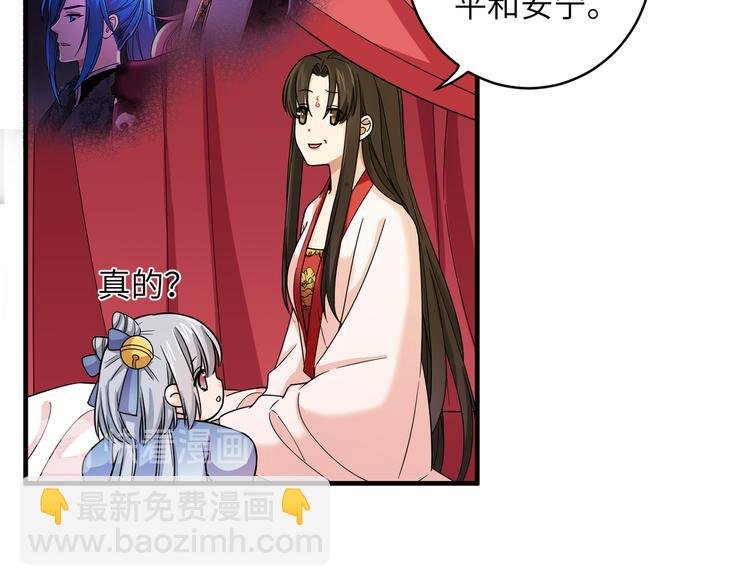 第6话 没一个靠谱的