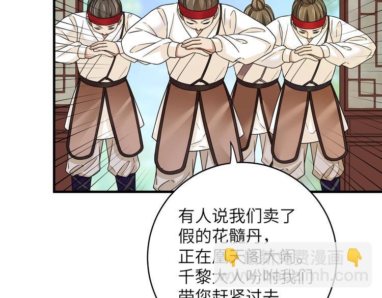 第6话 没一个靠谱的