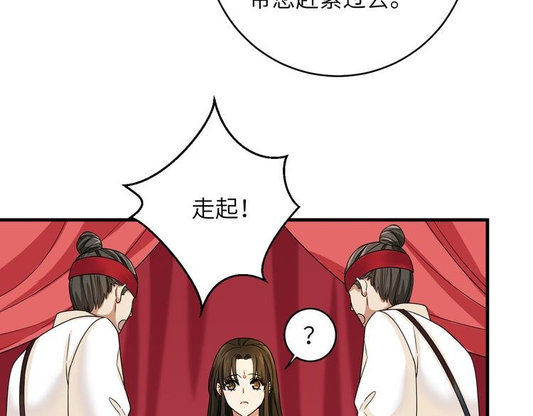 第6话 没一个靠谱的