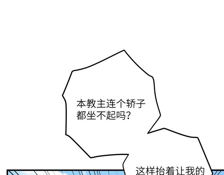第6话 没一个靠谱的