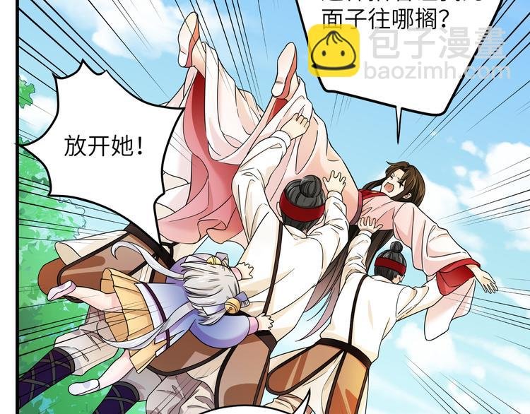 第6话 没一个靠谱的