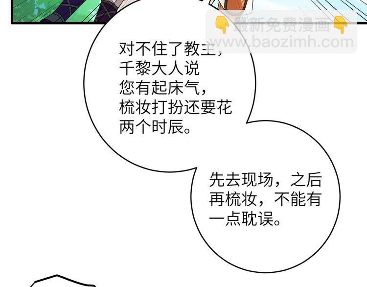第6话 没一个靠谱的
