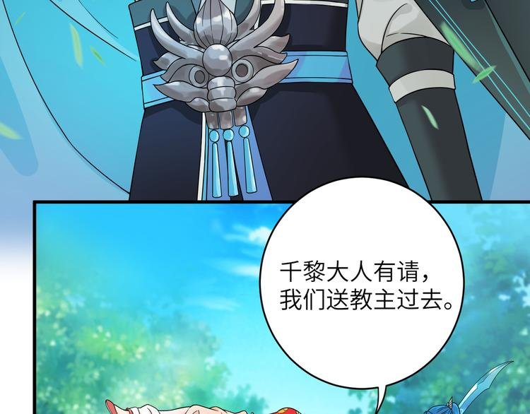 第6话 没一个靠谱的
