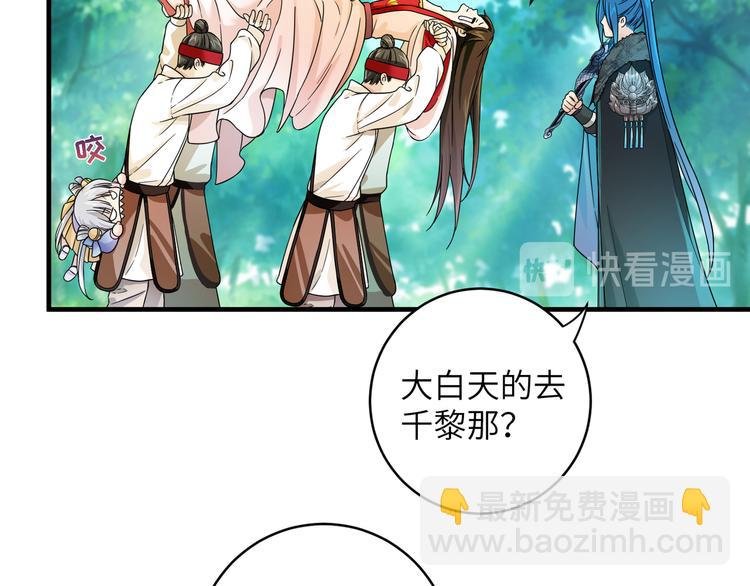 第6话 没一个靠谱的