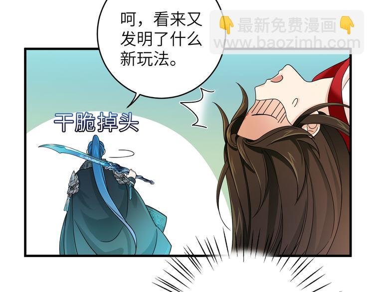 第6话 没一个靠谱的