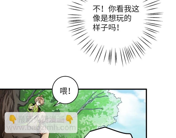 第6话 没一个靠谱的
