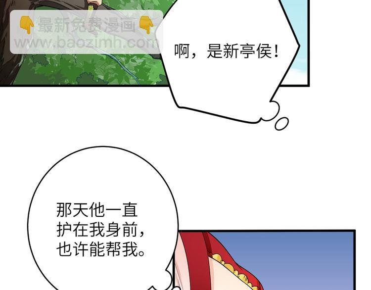 第6话 没一个靠谱的