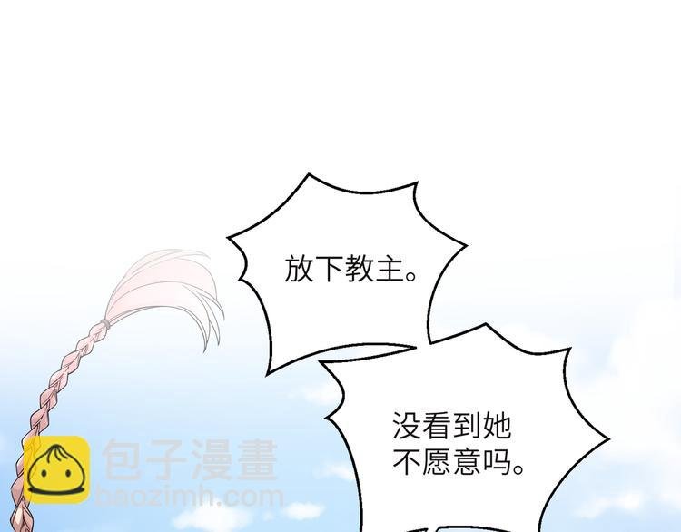第6话 没一个靠谱的