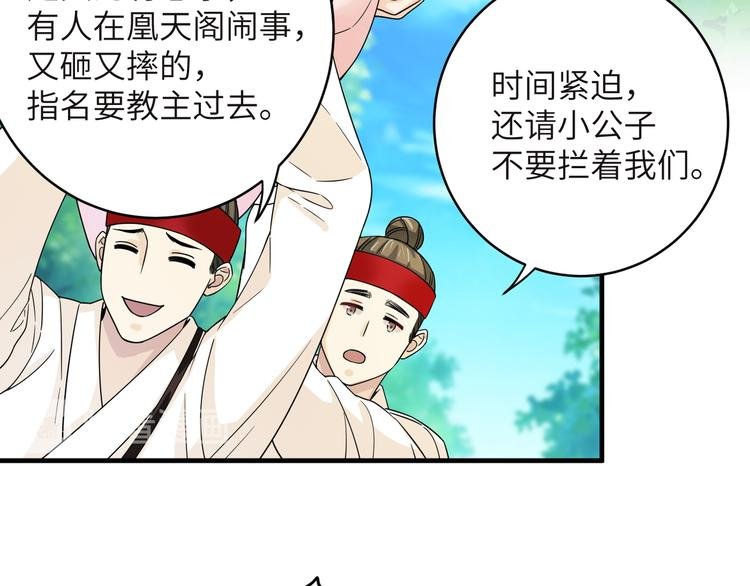 第6话 没一个靠谱的