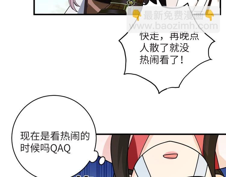 第6话 没一个靠谱的