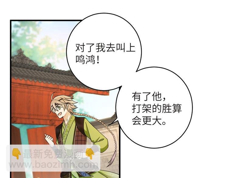 第6话 没一个靠谱的