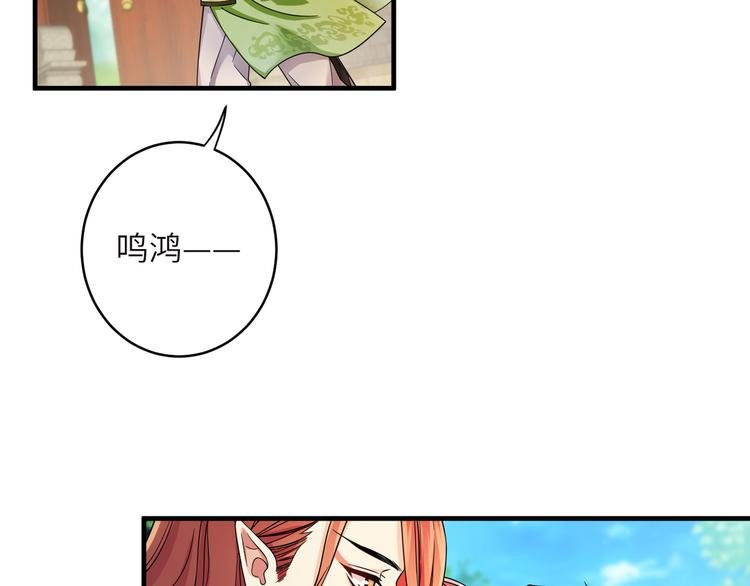 第6话 没一个靠谱的