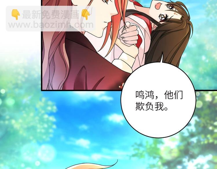 第6话 没一个靠谱的