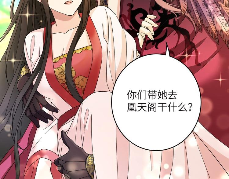 第6话 没一个靠谱的