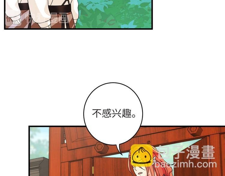第6话 没一个靠谱的