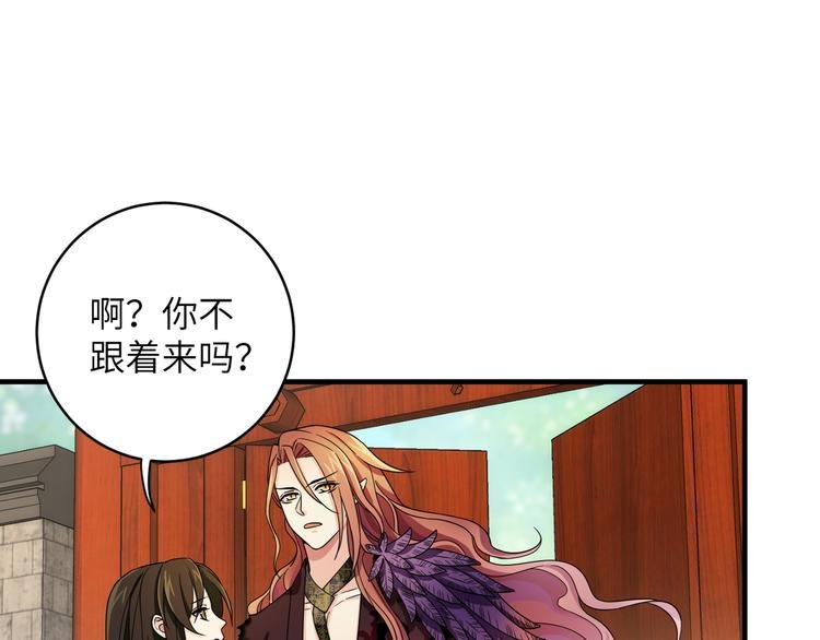 第6话 没一个靠谱的