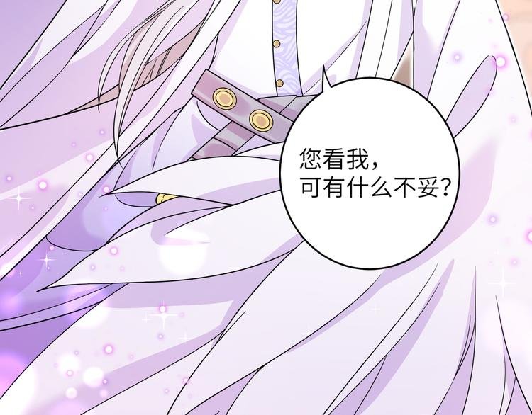第7话 还得本教主出马