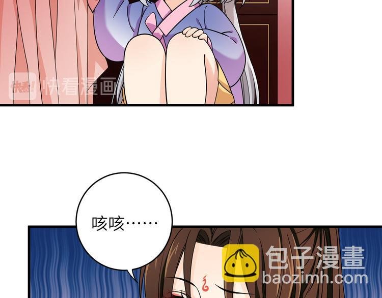 第7话 还得本教主出马