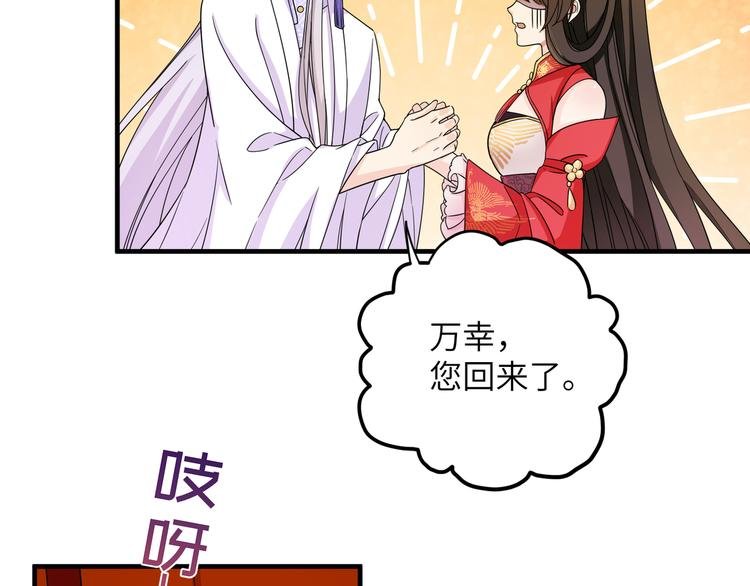 第7话 还得本教主出马