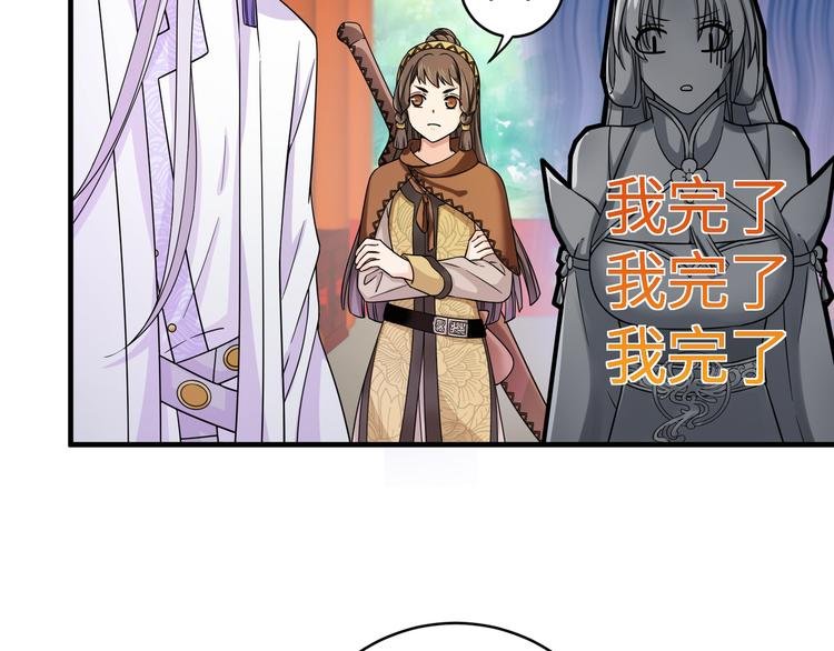 第7话 还得本教主出马