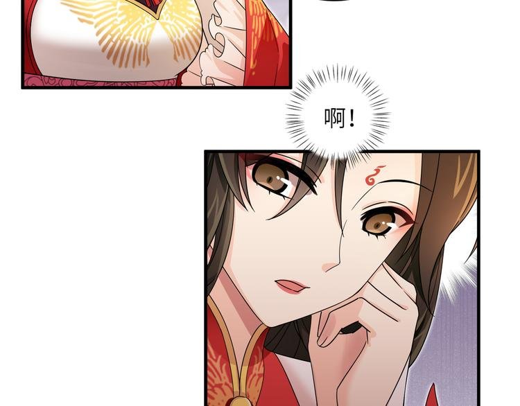 第7话 还得本教主出马