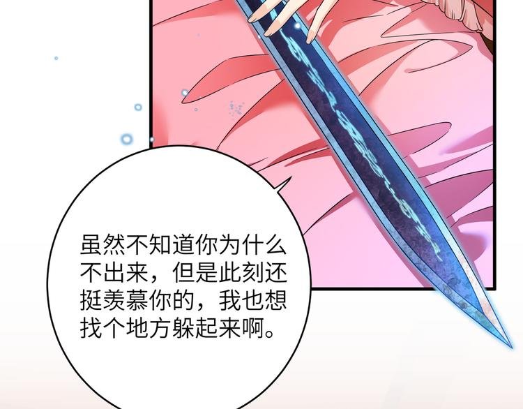 第7话 还得本教主出马