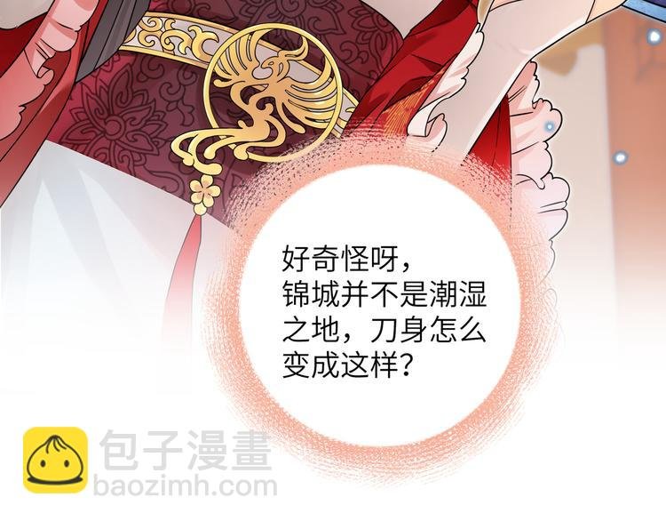 第7话 还得本教主出马