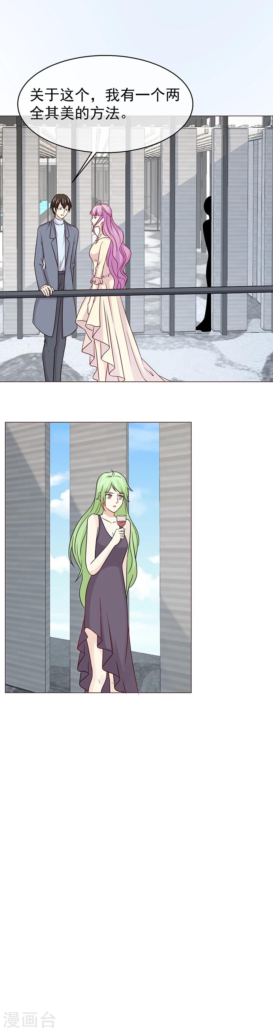 第49话 出轨疑云