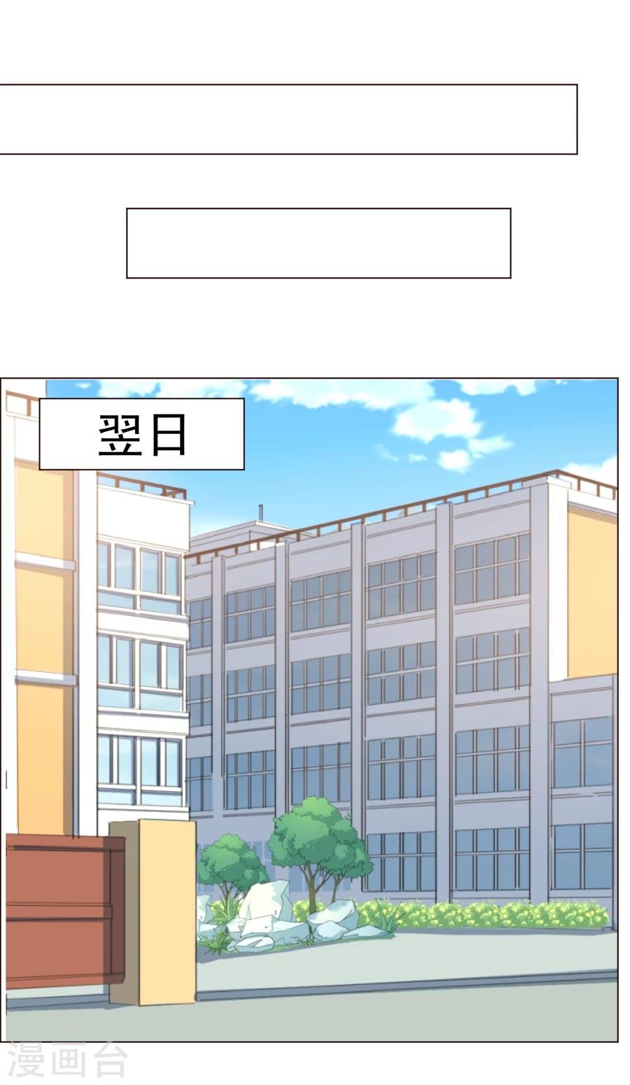 第55话 给你幸福的条件