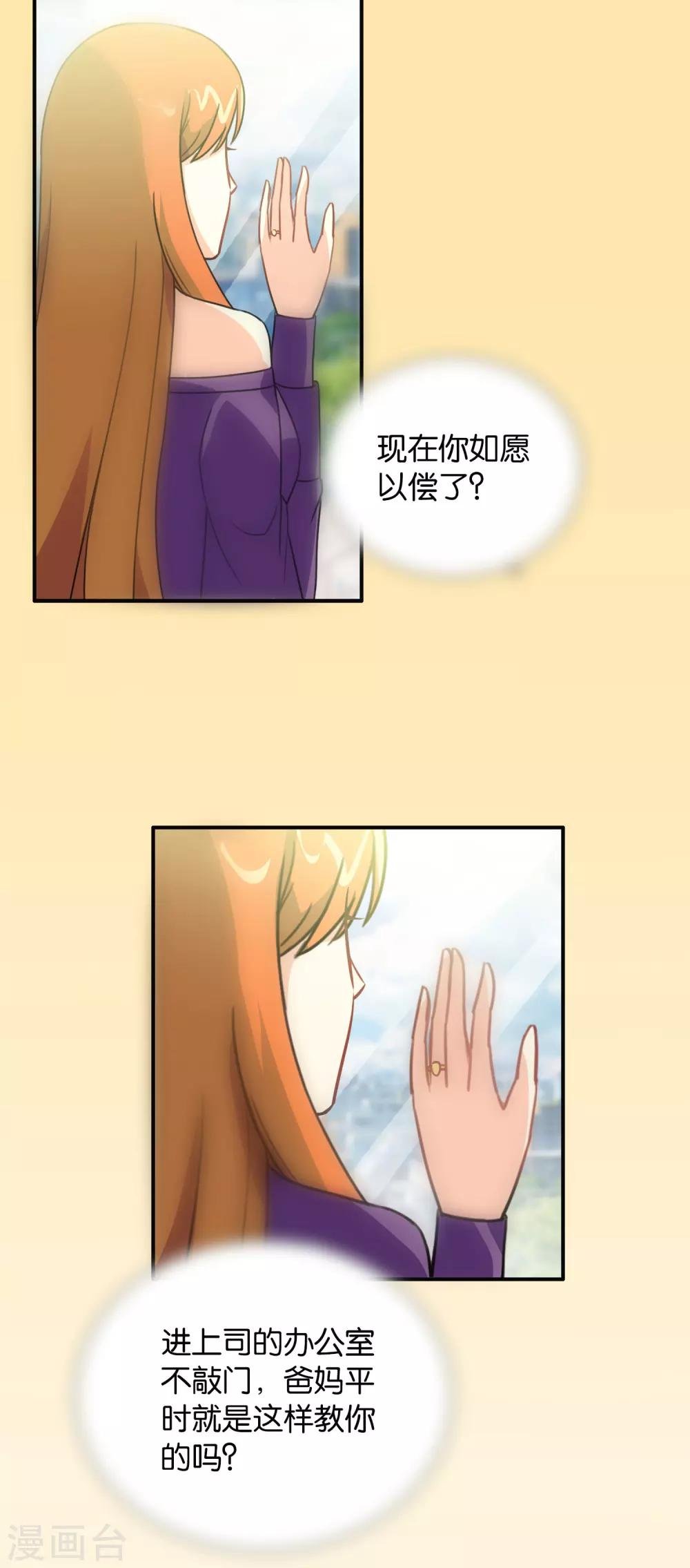 第111话