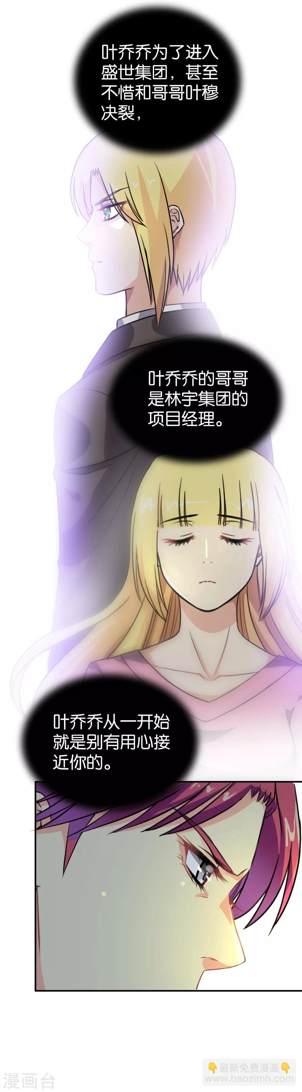 第111话