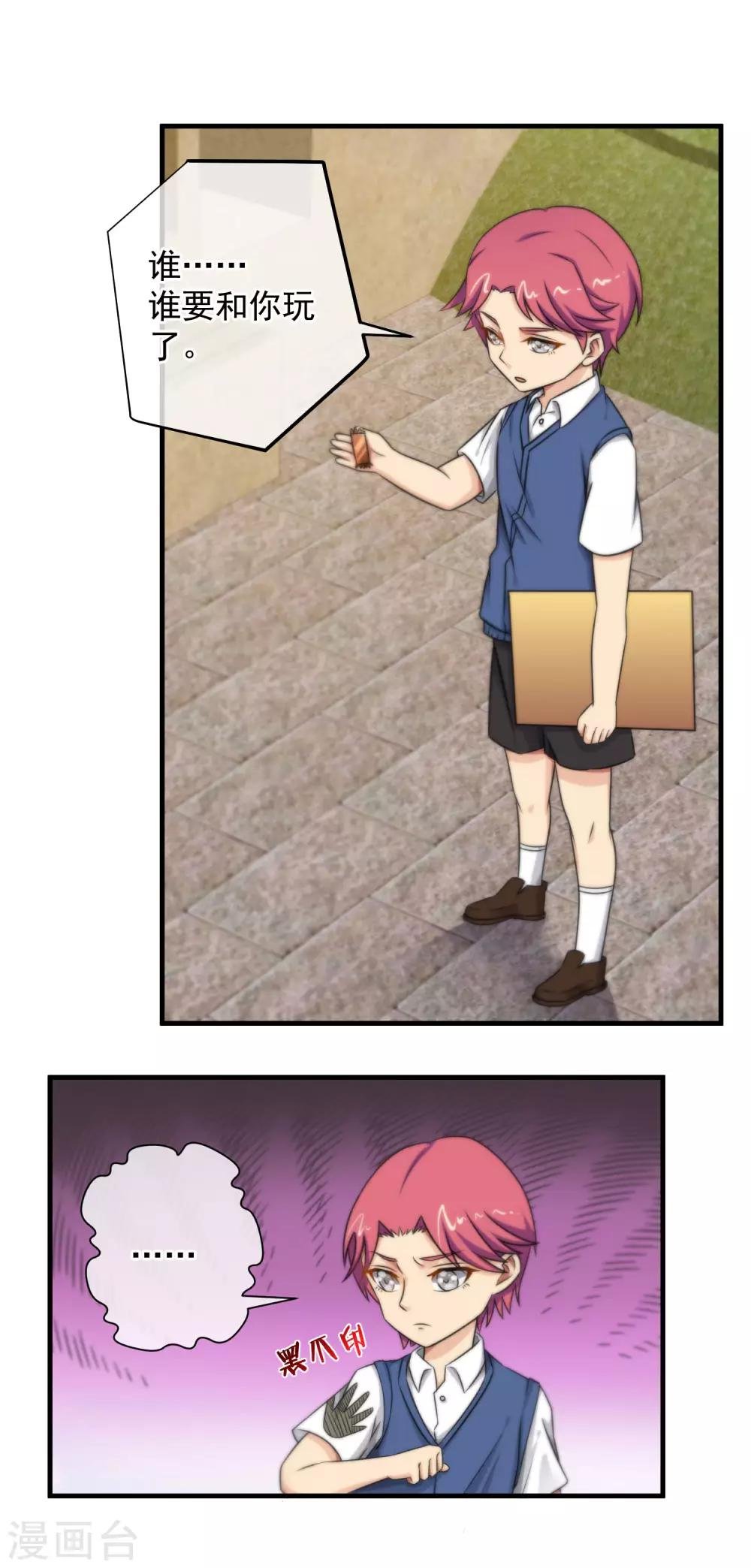 第121话