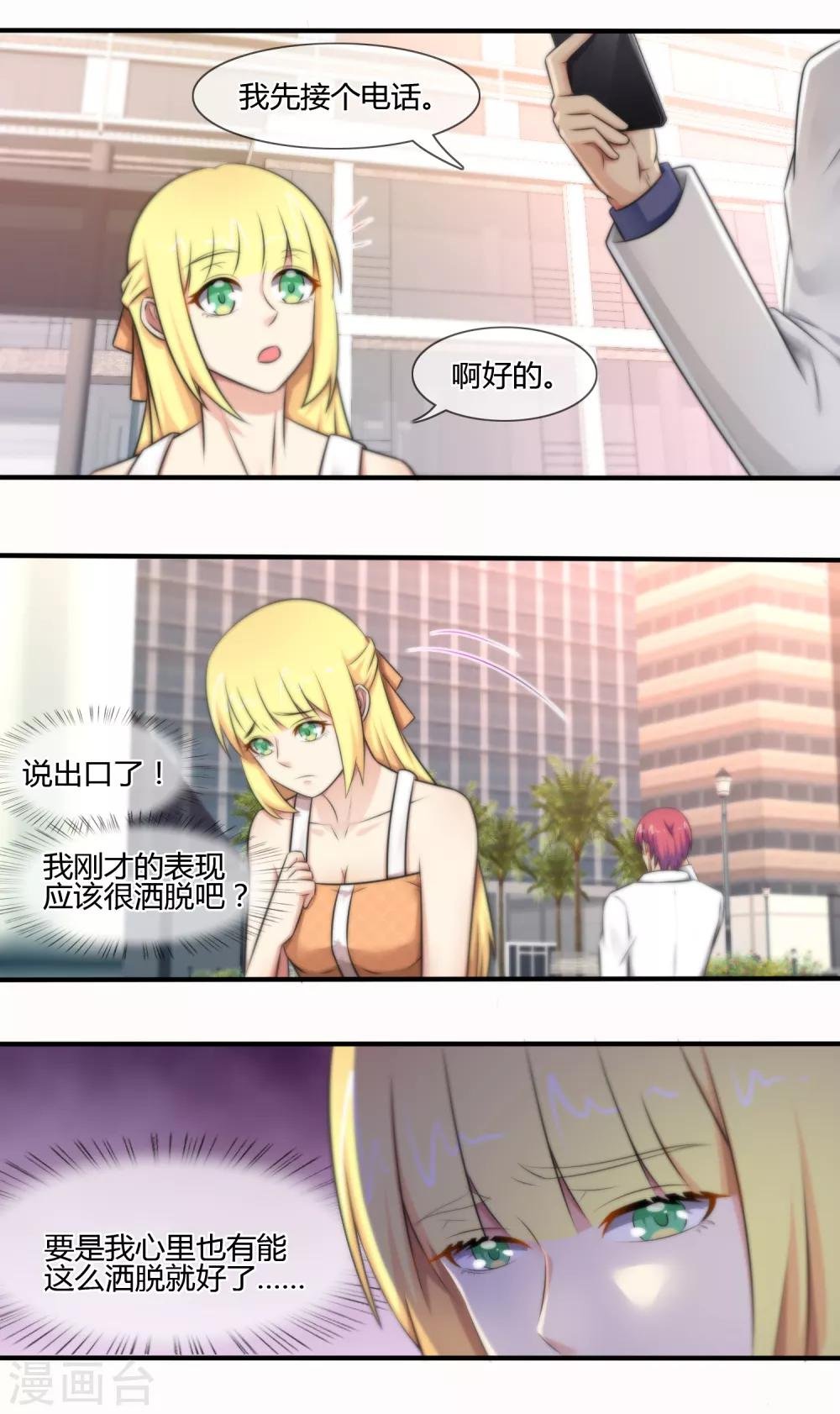 第126话
