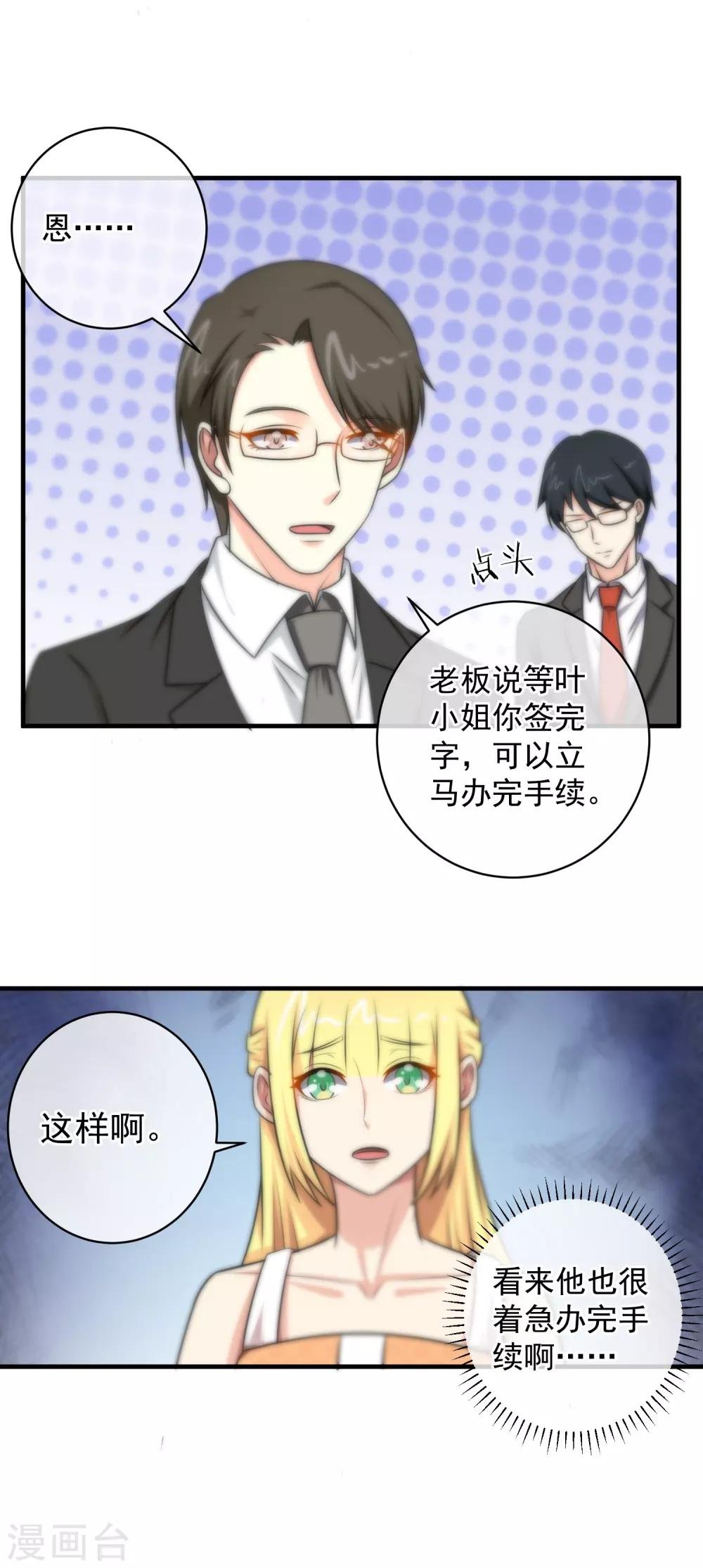 第131话