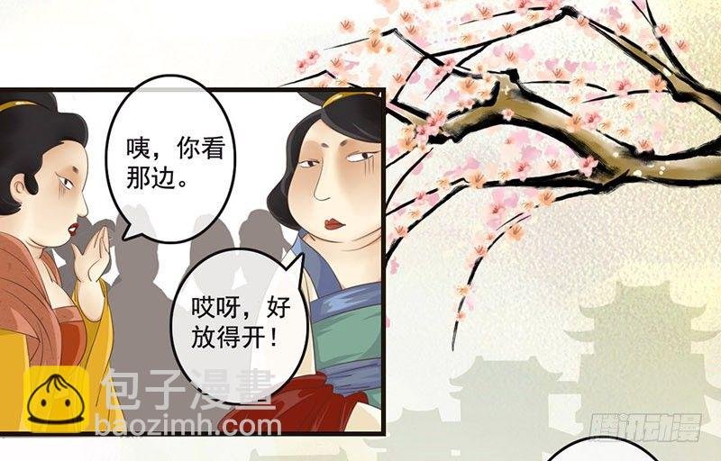 第10话 云南白药好吃吗？