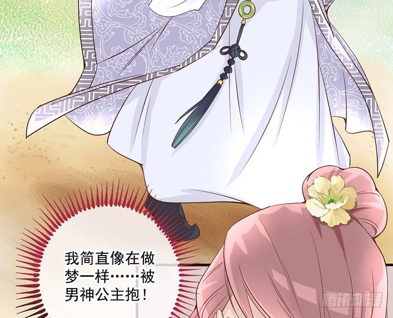 第10话 云南白药好吃吗？